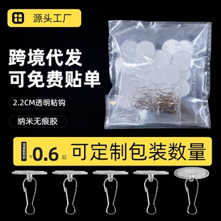 2.2cm͸��ճ�h�컨����h�Ғ��h����U����U������׏����o��