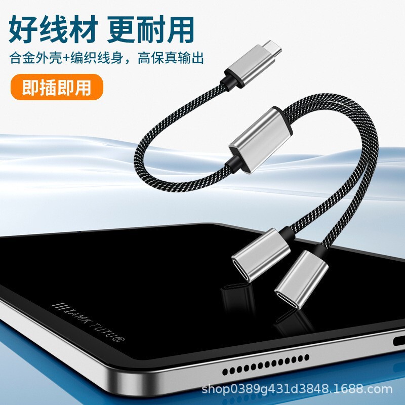 携帯電話やコンピュータの伝送用のクロスボーダー TYPE-C 2 セパレーター OTG データ ケーブル多機能 USB ドッキング ステーション|undefined