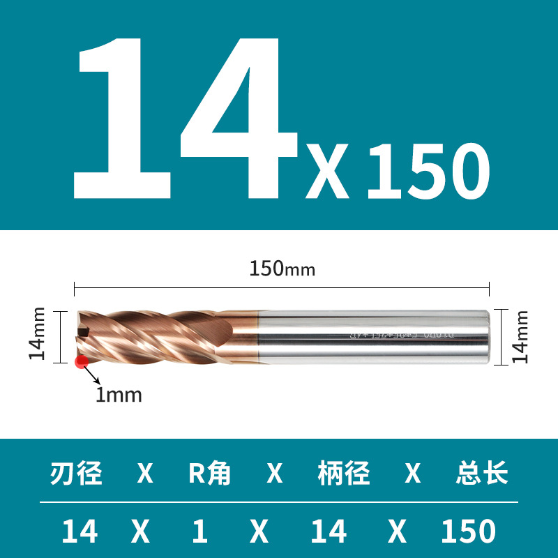 4 -blade 55 -degree hard alloy tungsten steel round nasal mill HRC55 lengthened four straight handle coating CNC cow nasal standing cutter