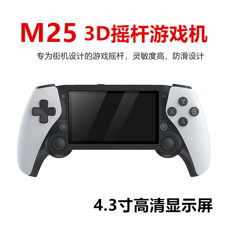 (Cross-border trading), game console, wireless joystick, fighting handle, 3D