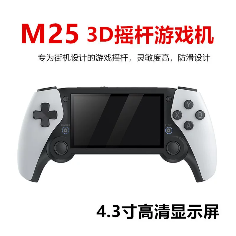 (Cross-border trading), game console, wireless joystick, fighting handle, 3D