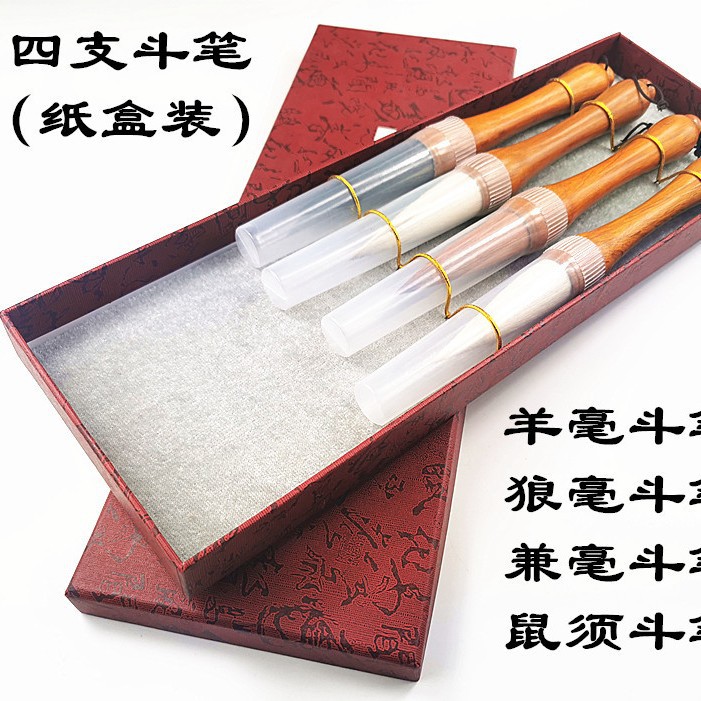 販促特恵原木色大型一体木棒実用毛筆斗筆対聯筆京捕毛筆狼羊兼ミリ