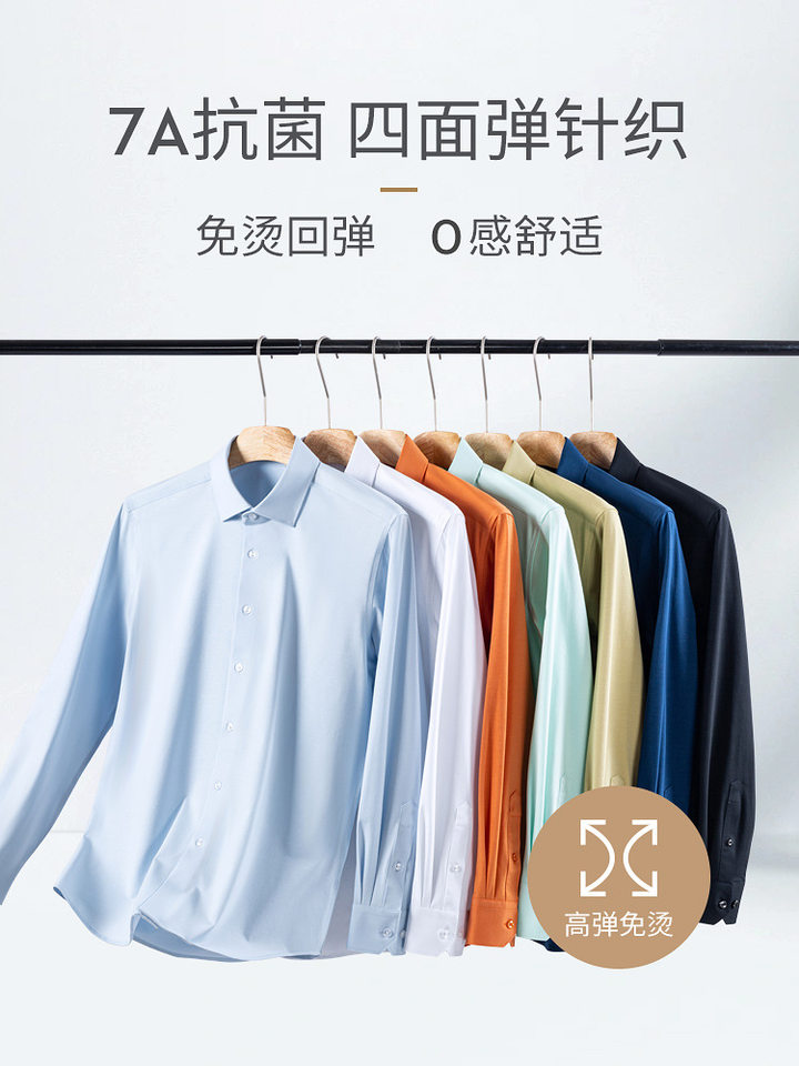 Áo sơ mi nam dài tay dệt kim co giãn bốn chiều, màu trơn, phong cách công sở — Áo dài tay màu cam 007, Áo dài tay màu nâu 013, Áo dài tay màu trắng 001, Áo dài tay màu vàng non 018