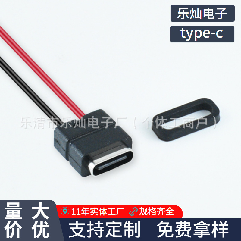 Square USB Typec Injection-Molded Waterproof Female Connector with Integrated Welding Wire, Small Lighting Fixture Power Charging Port Square USB Typec Injection-Molded Waterproof Female Connector with Integrated Welding Wire, Small Lighting Fixture Power Charging Port