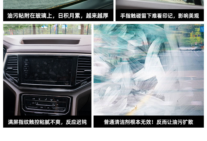 Baoneng Car Interior Glass Cleaner for Front Windshield Oil Film and Water Stain Removal, Lens and Helmet Cleaner