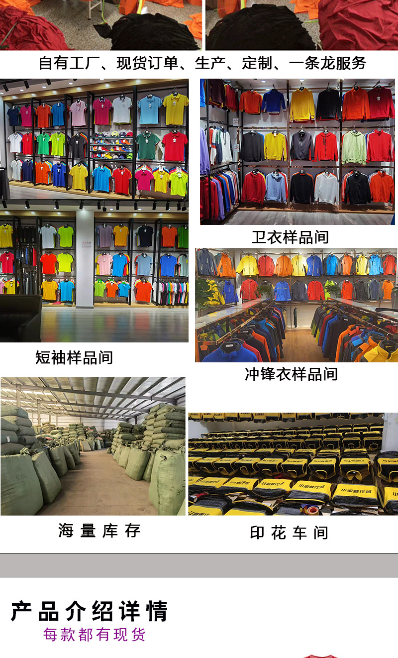 渔网马甲详情页_03