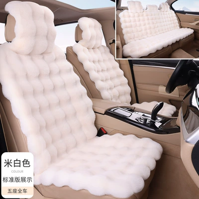 Seat cushion, seat cover, Rear Non-Shedding Car Seat Cushion - off-white-full-car-with-one-piece-hood-bubble-plush