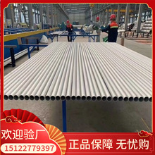 X2CrNiMo17-12-2P䓹 1.4404䓹 SUS316Lֱpܳڰb