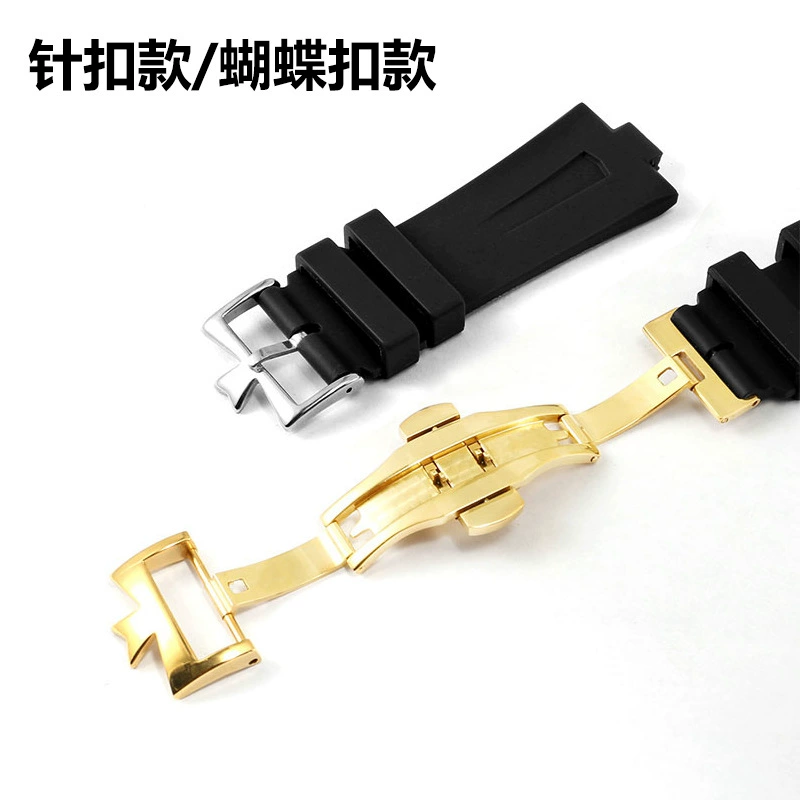 Spot wholesale suitable for all over the world 47450 49150 47040 silicone watch strap men's protruding mouth 8mm