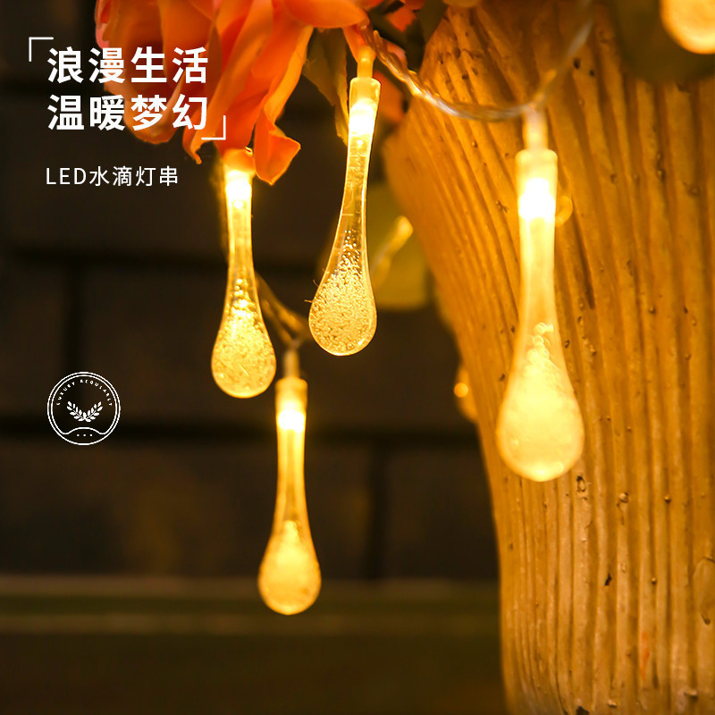 Led Water Drop Solar String Lights Outdoor Rainproof String Lights Courtyard Decoration Lights Lawn Garden Christmas Holiday Lights Led Water Drop Solar String Lights Outdoor Rainproof String Lights Courtyard Decoration Lights Lawn Garden Christmas Holiday Lights
