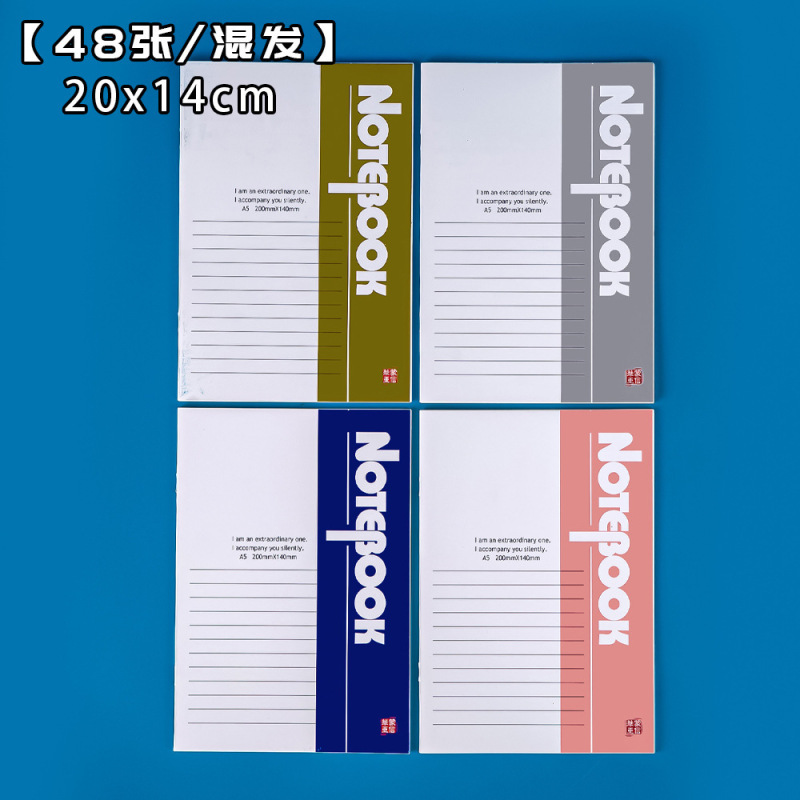 Notebookシンプルa 5ノート学生は32kソフト面を厚くして日記を書き写す事務学習文房具卸売りをします。|undefined