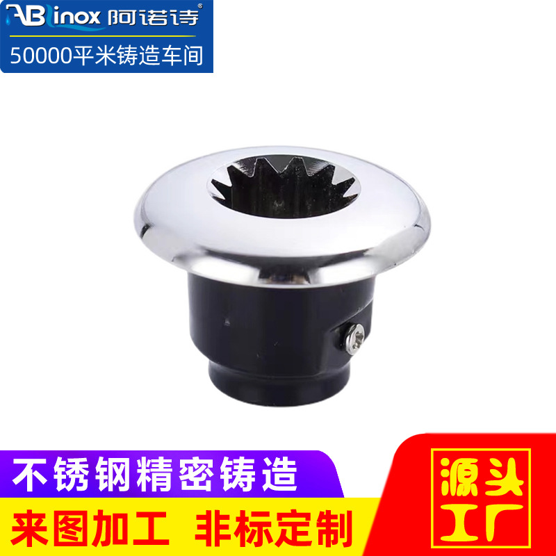 供应沙冰机蘑菇头配件 SS304不锈钢破壁机配件 豆浆机料理机刀俎