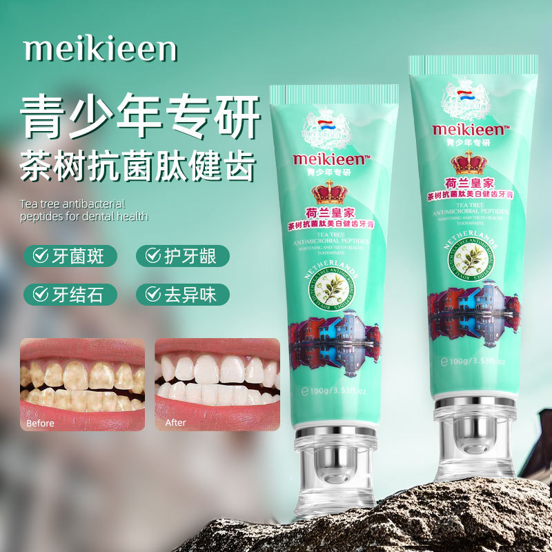Dutch Royal Tea Tree Antibacterial Peptide Whitening and Teeth Strengthening Toothpaste Meikieen Youth Specialized Family Preparation