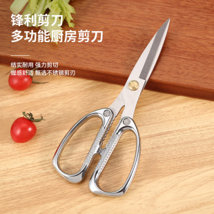 Yangjiang K26 Strong Wedding Shears Gold-plated Shears Tailor Cutting Titanium Alloy Shears Longfeng Shears Household Student Shears