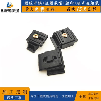 Avtomobil hissələri qəlibləri and Molding Injection Molding