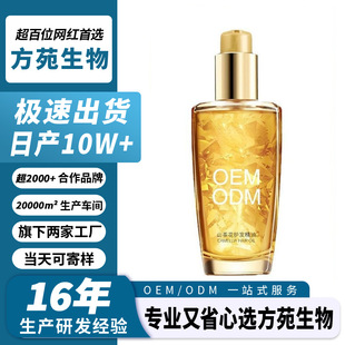OEMODM�N�ƴ��ӹ�����ƽ�� ɽ�軨�o�l���ͻ��yƷ�S�����o�wƷ
