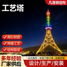 ���ɲt���F�� �^���� ���^�� �ҕ���� ���_�� ͨ��΢���� ΢����