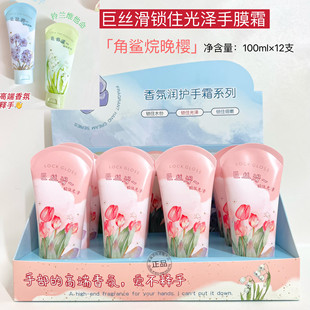 New product moisturizing hand cream moisturizing gardenia vitamin e hand film frost fragrance autumn and winter anti-dry skin care products factory