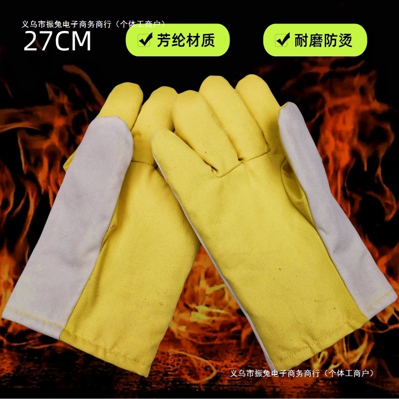 耐磨防火隔热款耐高温手套加长300度防度烤箱烫500400度芳纶包邮