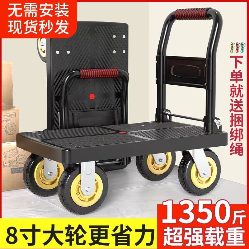 Silent Folding Handcart for Transporting Goods, Portable and Lightweight for Home Use