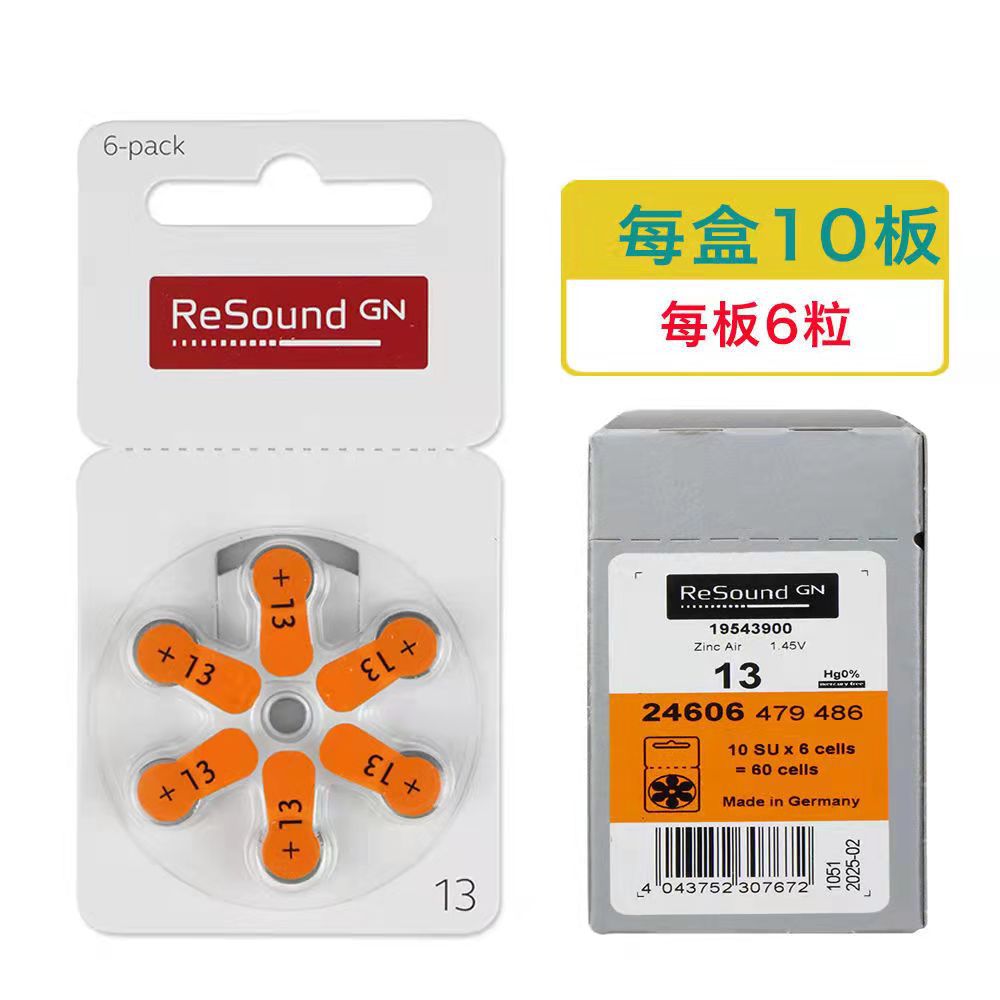 Original importado ruishengda botón de la batería electrónica A13A312A10A675 zinc aire audífono batería Universal