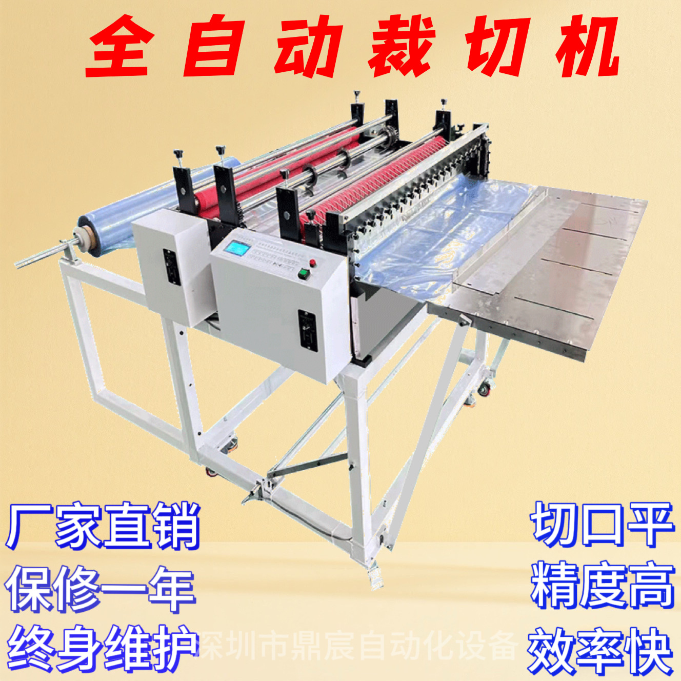 厂家全自动化烫钻纸裁切机布类切布机膜类切割机皮革类切断机
