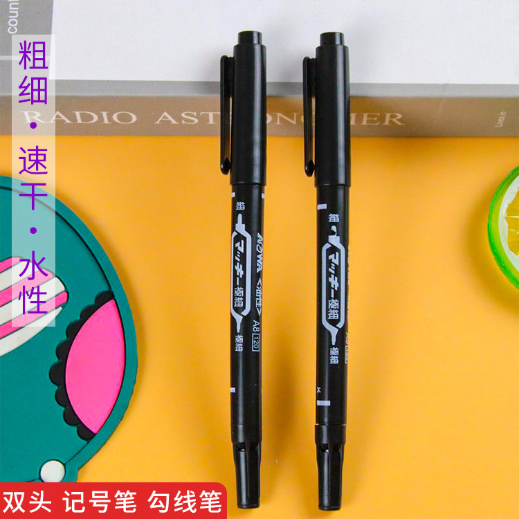 Bulk 120 water-based marking pen size double-headed Hook pen CD pen express logistics Mark pen children's brush