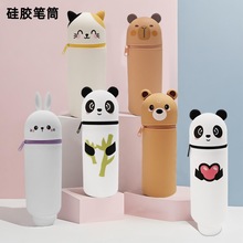 跨境热卖熊猫笔筒卡通硅胶笔袋立式伸缩学习文具儿童铅笔盒笔袋