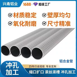铝合金;铝及铝合金材;铝