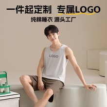 一件定制logo加印花夏季背心睡衣男套装可外穿圆领套年家居服简约