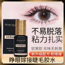 �Լ��޽ӽ�ë�zˮ�ٱ��۷N���޵ꌣ�ÜغͲ������ٸɳ�ճ�־���Ʒ