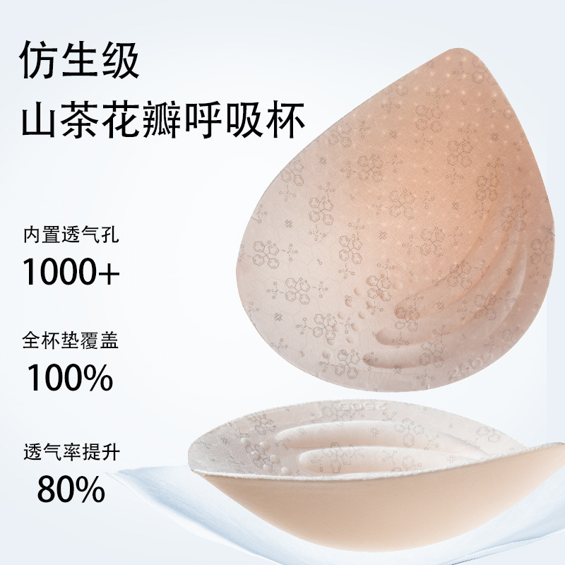 固定カップ超薄涼感ツバキの花の香りは、ブラに傷がなく、スチールリングがないので、垂れ下がるのを防ぎます。|undefined