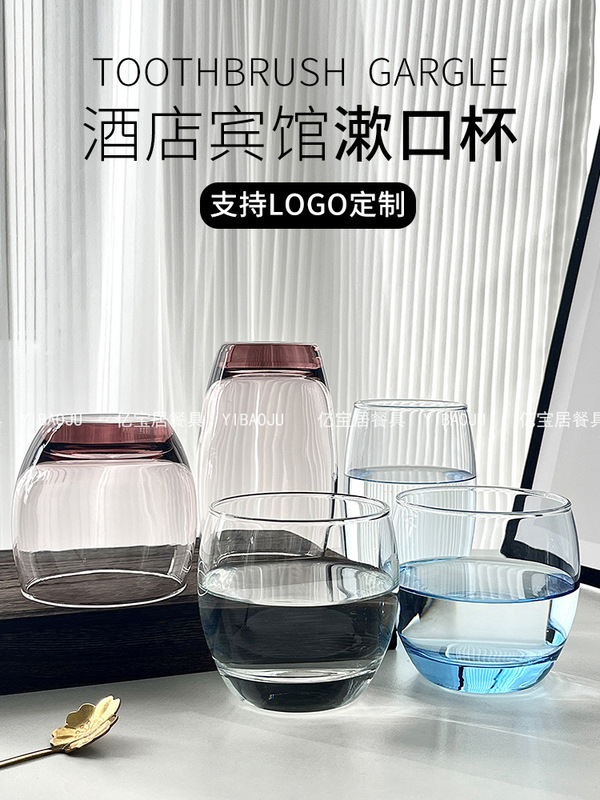 ホテルの客室のグラスのうがいコップは透明で厚い創意的なコップを提供します。|undefined