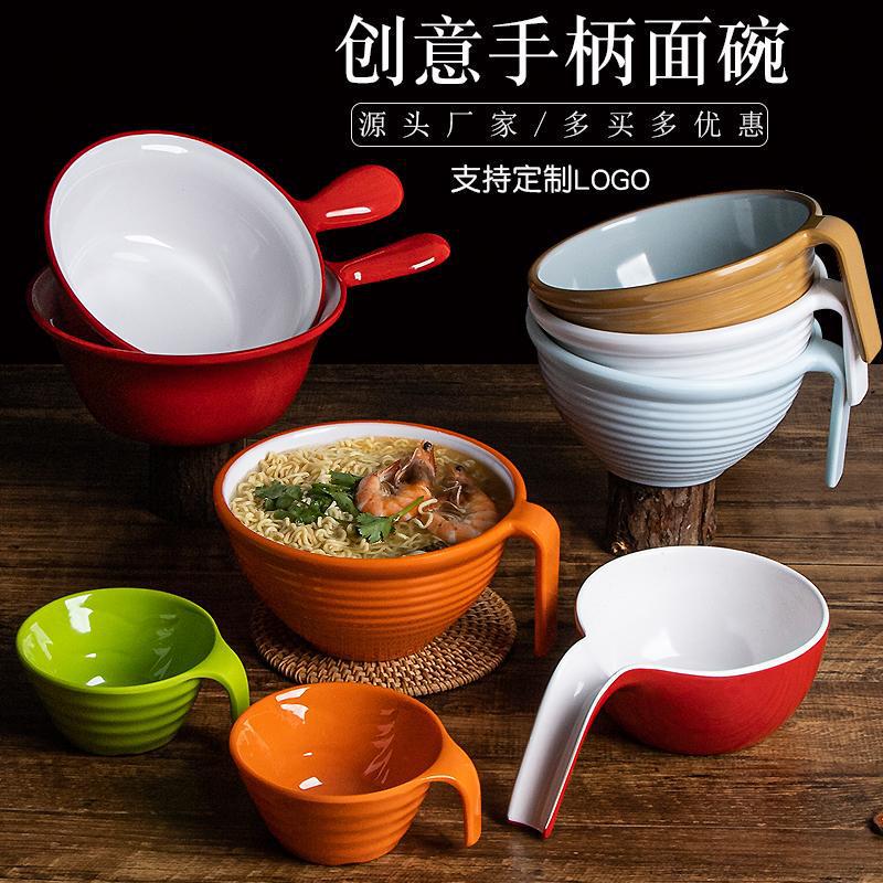 melamine tableware soup bowl with bent handle bowl with handle plastic noodle bowl rice noodle porridge bowl creative malatang bowl commercial