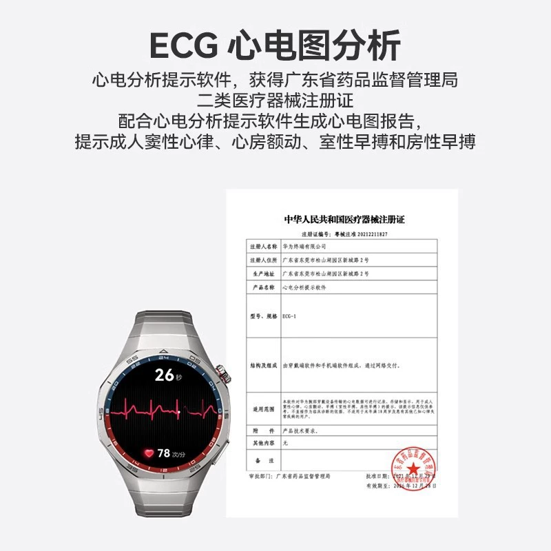 Smartwatch (Huawei) Watch GT5 Pro, 46 mm / 42 mm, Bluetooth, multiple strap options