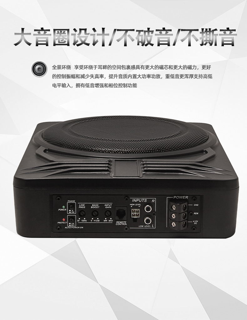 Cross-Border Direct Supply 10inch Spider Car Audio High-Power Active Mini Subwoofer Ultra-Thin Car Subwoofer Source Factory