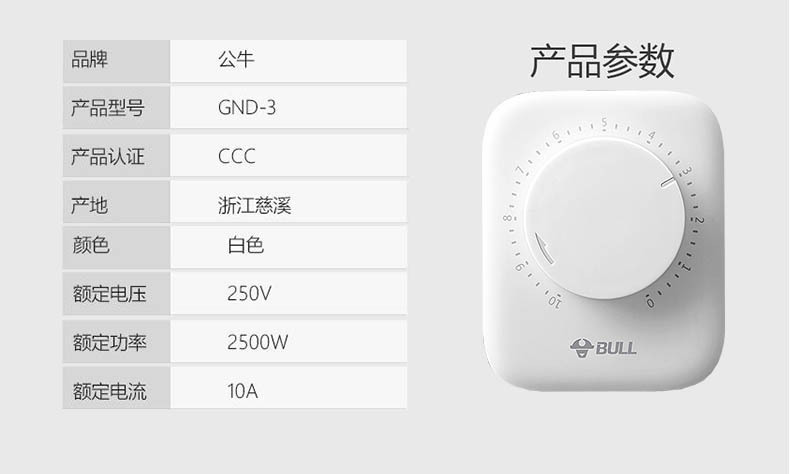 详情-26.jpg