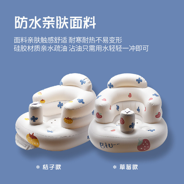 Children's inflatable sofa PVC