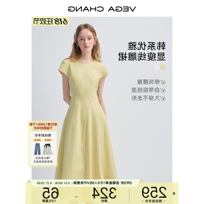Ideal Dress French Style Women's Dress 2026 New Summer Collection for Petite Figures Waist-Cinching Tulle Dress