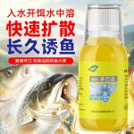 多巴盐鱼类饥饿激素钓鱼诱鱼信息素小药饵料添加剂开口促食剂