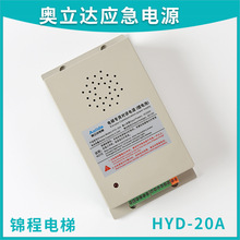 ������HYD-20A�m��춊W���_���Ñ����Դ�늳�HYD-20B-010����