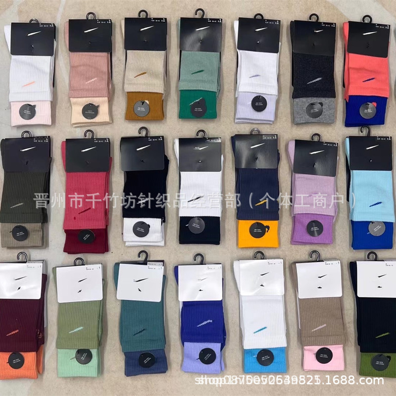 Suan Naike Colorful Double-Layer Patchwork Men's and Women's Mid-Calf Towel Bottom Sports Socks Running Basketball Socks