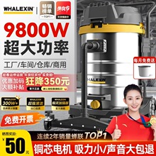 WHALEXIN�Lɭ���I���m�C ���ô�����ˮ���m�C 70LͰʽ���m�� 88