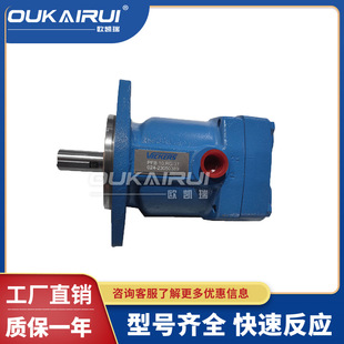 ����ʿ���DVICKERS FB5-UY-20/PFB-10- RG-31 /PFB-20-L-10������