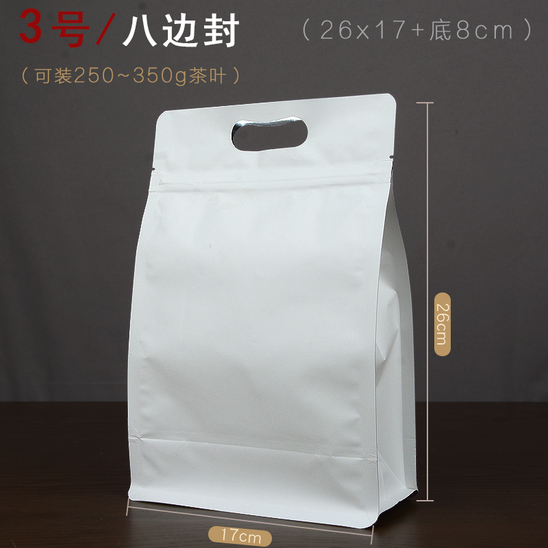 Papel kraft auto sellado bolsas de semillas de melón de nuez bolsas de sellado de aluminio papel de estaño bolsas de té de ocho lados bolsas de sellado fijas