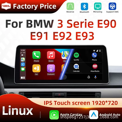 12.3inch Android Car Navigation Large-Screen | DVD Navigation