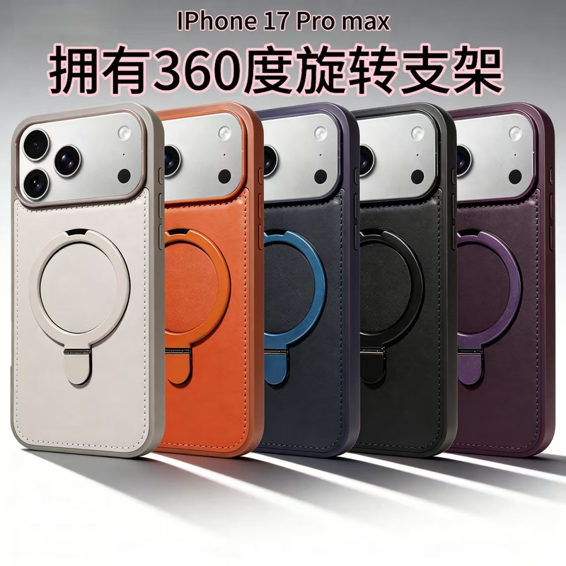 Suitable for Iphone17/16 Pro Max Leather Phone Case with 360-Degree Rotating Stand, Magnetic Anti-Fall Protective Cover Suitable for Iphone17/16 Pro Max Leather Phone Case with 360-Degree Rotating Stand, Magnetic Anti-Fall Protective Cover