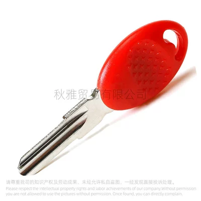 embryo, Motorcycle Key