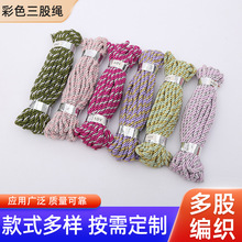 �S�ҬF؛5mm��ɫ�����K diy����Ť�K ��]�z��Y���b����K���l