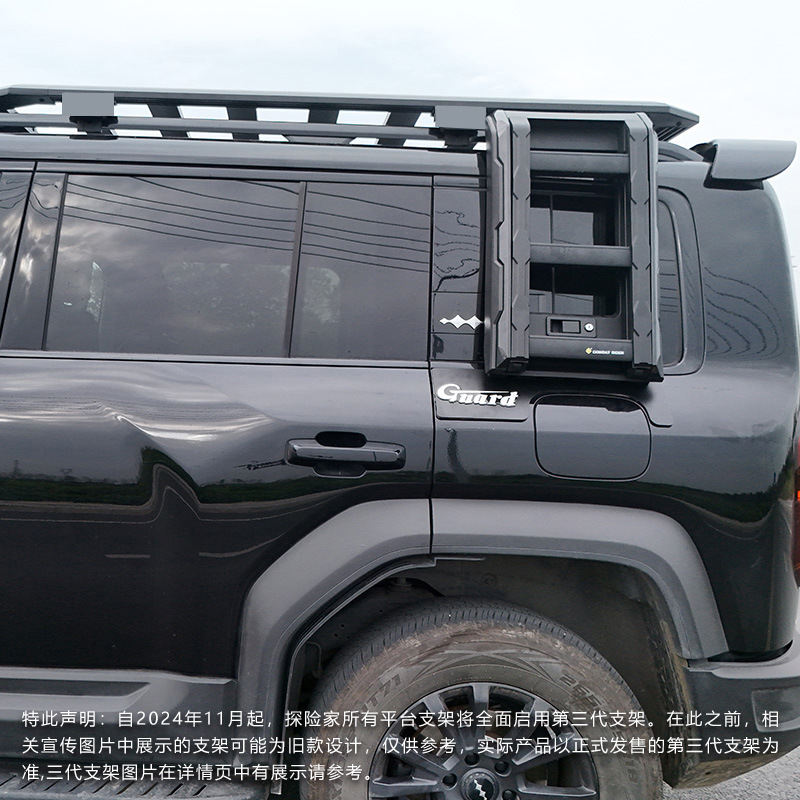 Equation Leopard 5 Roof Rack Ladder Side Account Off-road Refit Roof Expansion Platform Storage Rack Travel Rack